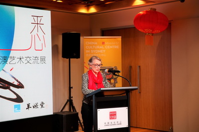 筆墨與桉葉的對話 從“洞悉·中澳藝術交流展”看跨文化策展新范式