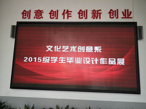 創意綻放，交流啟航 文化藝術創意系畢業生設計作品展圓滿舉辦